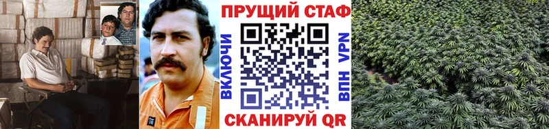 Где продают наркотики Казань Марихуана МЕФ Cocaine APVP Гашиш