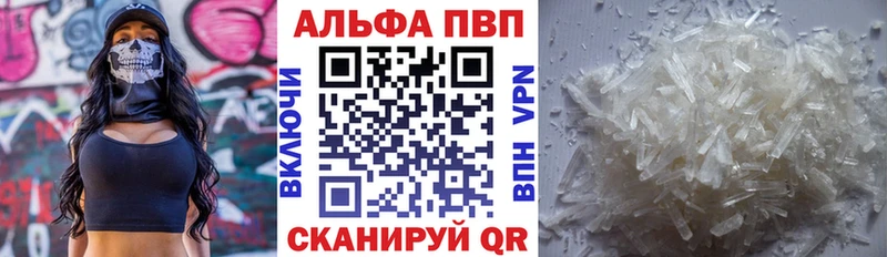 дарнет шоп  Казань  А ПВП кристаллы 