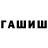 Бошки Шишки индика LeskovaYL76