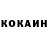 Кетамин VHQ Hac'Ker