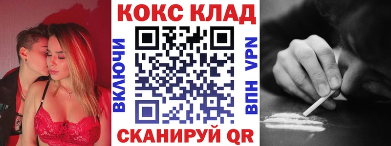 Cocaine Боливия ссылка на мегу ТОР Казань