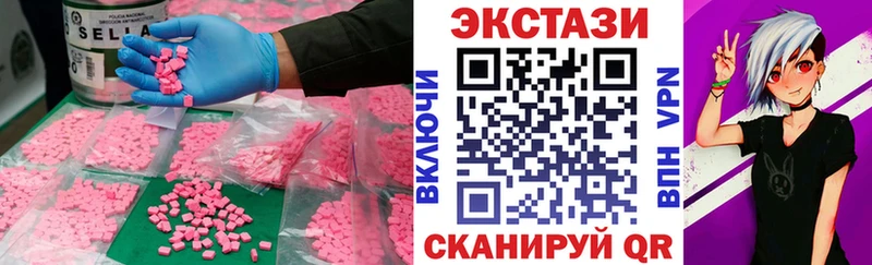 Ecstasy XTC  Казань 
