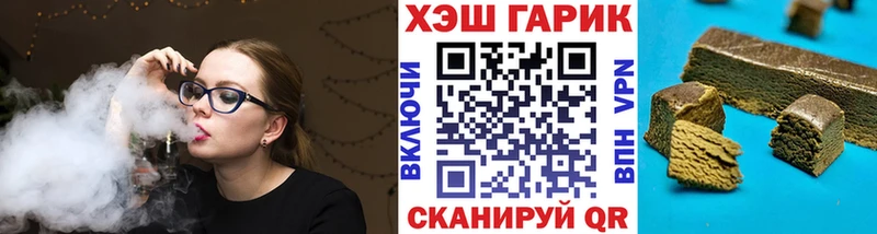 как найти ОМГ ОМГ ССЫЛКА ГАШИШ хэш Казань
