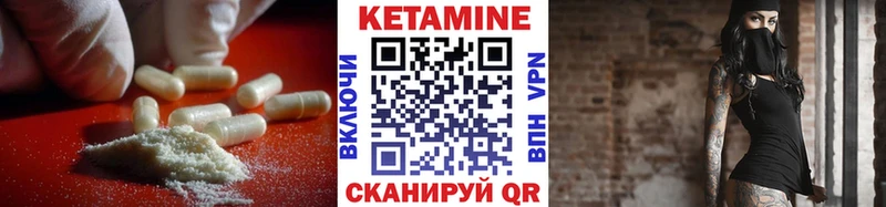 где продают наркотики  Казань  КЕТАМИН VHQ 