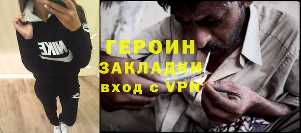 синтетический гашиш Алексин