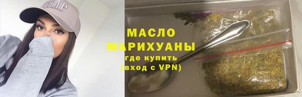 синтетический гашиш Алексин