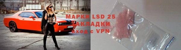 синтетический гашиш Алексин