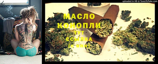 синтетический гашиш Алексин