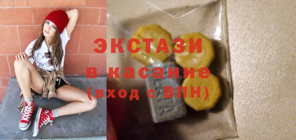 синтетический гашиш Алексин