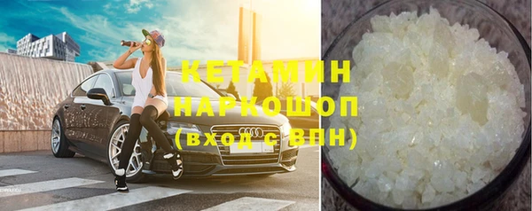 синтетический гашиш Алексин