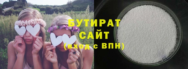 синтетический гашиш Алексин