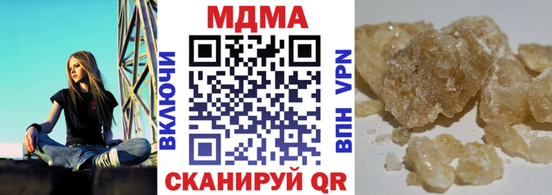 наркотики  Казань  MDMA кристаллы 