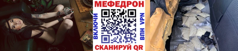omg ТОР Казань МЯУ-МЯУ мука