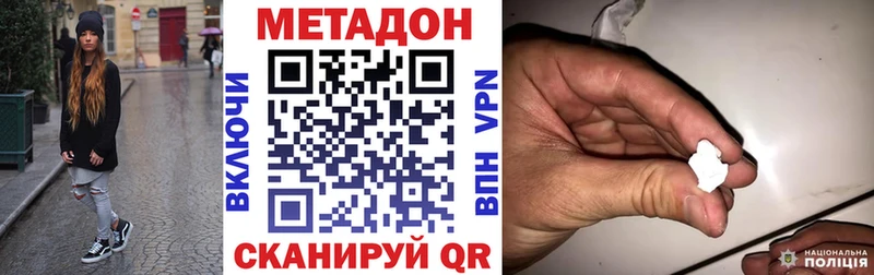 хочу наркоту  Казань  МЕТАДОН VHQ 