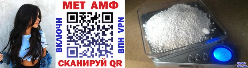 Первитин Methamphetamine Казань