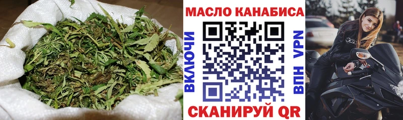 ТГК THC oil  Казань 